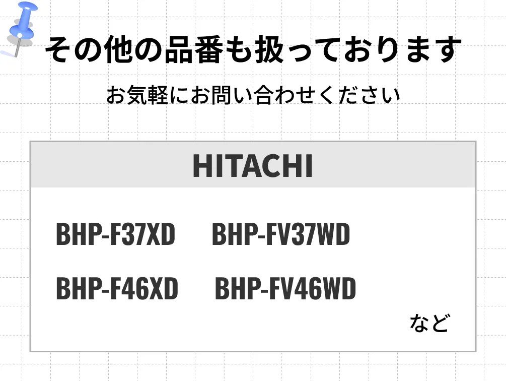 その他の品番も扱っております お気軽にお問い合わせください